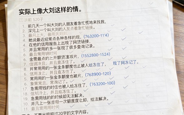 征信花了金条还能用吗,诚意推荐5个网贷平台门槛低一点的平台