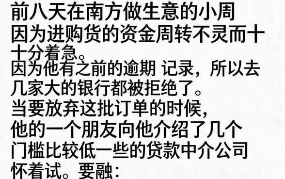 贝乐享贷款真的那么好下款吗，枚举五个黑户急需三万秒到的的口子