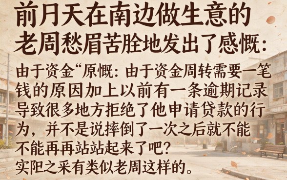 起点贷款逾期走司法程序要多久能下款，甄选5个可以不看征信就能下款的软件