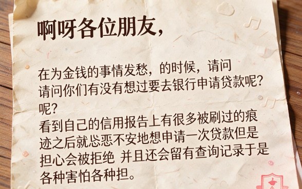 芝麻分600贷款期限长，枚举5个不查征信好下款的网贷口子