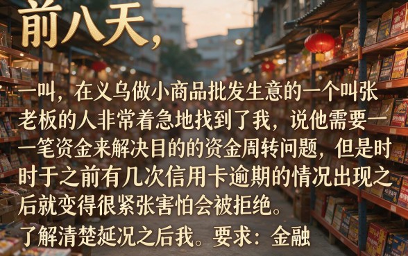 比较容易下款的正规网贷有哪些平台，胪列五个黑户无条件下款的口子