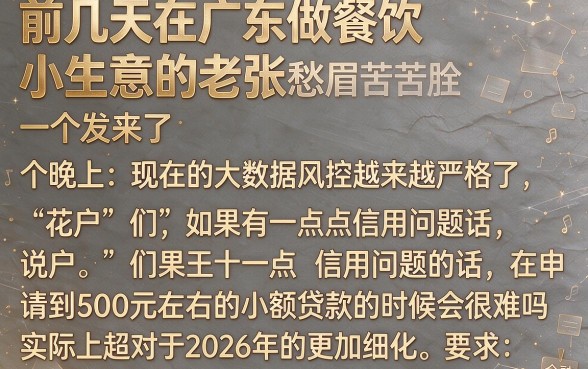 2026黑户能借500的口子有吗，精选五个网贷大口子轻松借平台