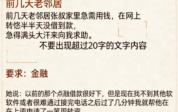 像点融借款app下载一样方便的借钱口子,诚意推荐5个贷款好做不看征信的平台