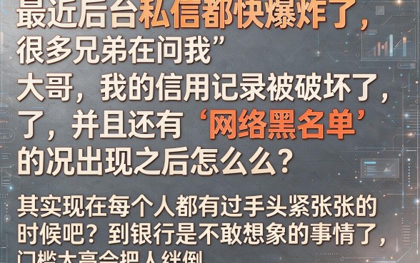 哪个贷款平台比较好申请,详尽说明5个网黑全拒能下款的口子
