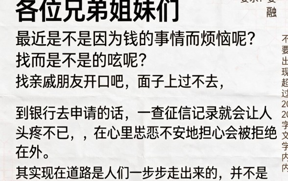 什么app借钱容易通过额度高，归纳五个百分百下款无视黑白户网贷平台