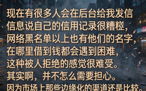 不需要身份证的手机卡，详细阐述五个逾期太多能下款平台