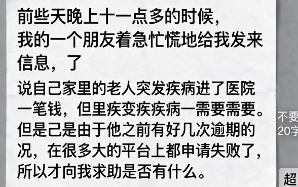 半夜有大神介绍必下款的口子吗，规整五个对征信宽松的网贷软件