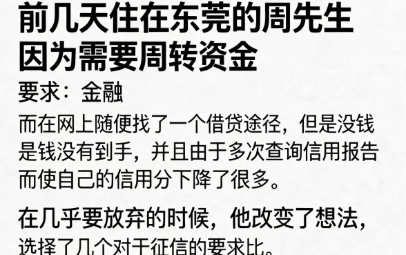 2026秒审核容易下款的口子，诚意推荐五个无视黑户秒下款的口子