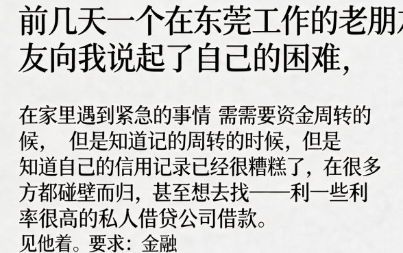 芝麻分600以上网贷口子，深入剖析五个黑户借款必下口子