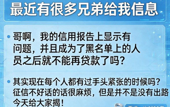 光凭身份证可以贷款吗，罗列5个无视黑白百分百下款的借款平台