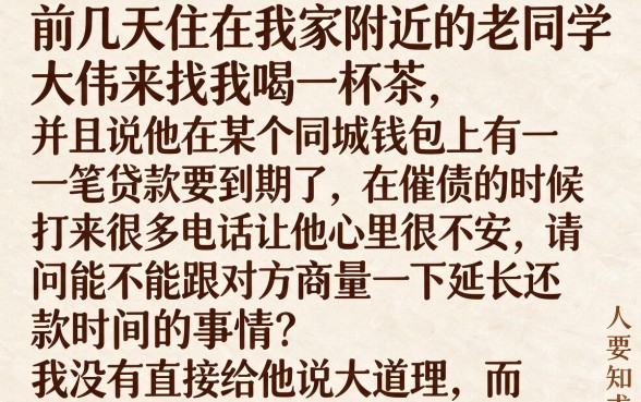 同城钱包协商延期还款有用吗，规整五个无视评分的贷款软件