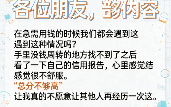 哪个网贷比较容易下贷款的平台,陈列5个无视一切包下款5000秒下款的软件