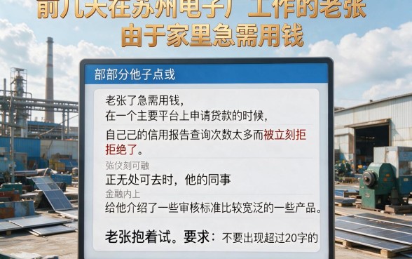和宜享花一样放水的口子，理出五个不看征信小额借钱的app