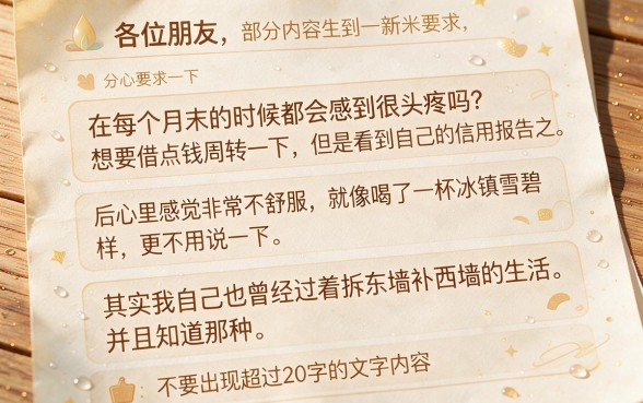 能1小时内下款的口子,规整5个黑户0门槛贷款软件