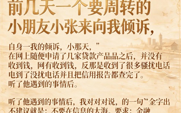 有没有可以借款的软件，概览五个高炮口子秒下款