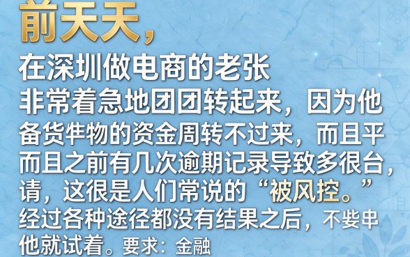 有没有被风控还能下的口子，陈列五个秒批网贷轻松贷的平台