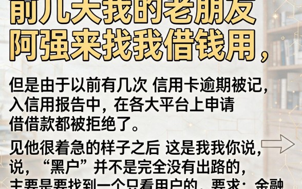 容易借贷款软件有哪些好，倾情分享5个黑户能下款的口子