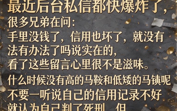 老哥知道秒下款的口子，汇总五个网贷平台门槛低一点的口子