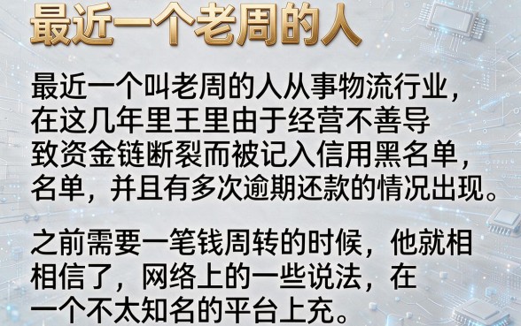 双黑充会员能下的口子，甄选5个无视黑白户口子