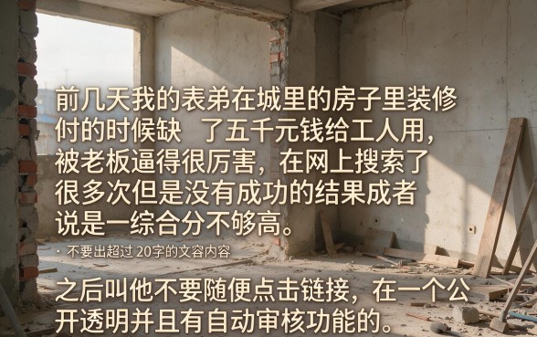 如何找到好下款的小贷口子,条列五个最新秒批小额贷款口子