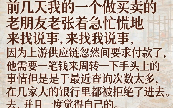 想借30万可以去哪里借，整理五个不看征信网贷平台放款快的平台