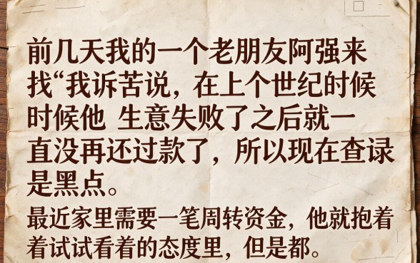 征信黑征信不好征信烂网贷点很多容易下款的口子，归纳5个最新口子无视黑白户网贷