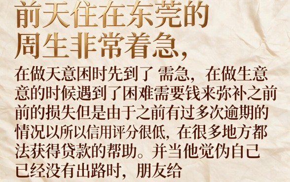 网贷最新黑口无视芝麻分，筛选五个不看负债的网贷app