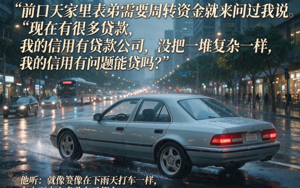 黑户什么借款平台容易下款通过呢，枚举五个审贷口子审核加快的软件