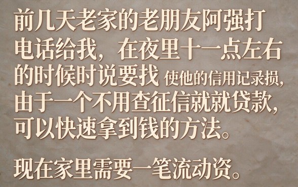 下款快不查征信的口子，倾情分享5个百分百下款无视黑白户网贷
