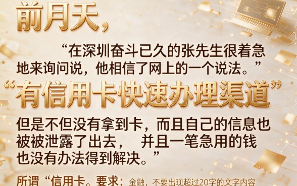 信用卡易下卡的口子是真的吗，详细阐述5个必下的小额贷款app