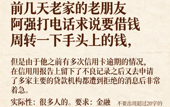 所有评分不足也能下的口子，整合五个无视征信好下款的借款app