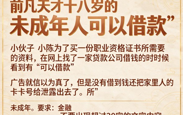 未成年微信借款2000包借，梳理五个急用钱5000快审快贷无需征信app