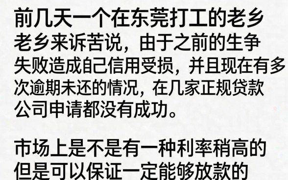 有没有高利息必下的口子,概括5个无视当前逾期无视征信的借款口子