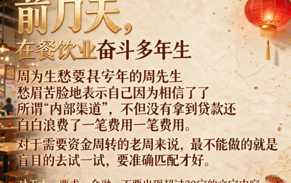 有钱花度小满金融逾期可以减免吗，热忱推荐五个黑户下款口子