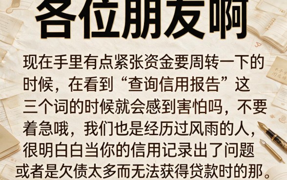 什么app贷款秒批最快,汇整五个可以不看征信就能下款的软件