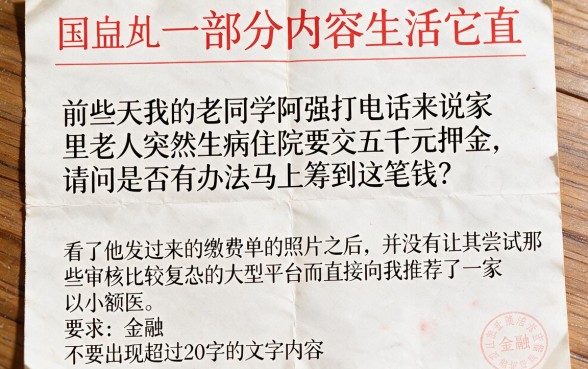 2026当天下款的网贷口子，罗列五个分期有额度的网贷app