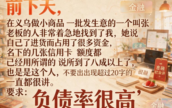负债度高却无逾期记录,汇整五个最新网贷口子今日整理这五个软件
