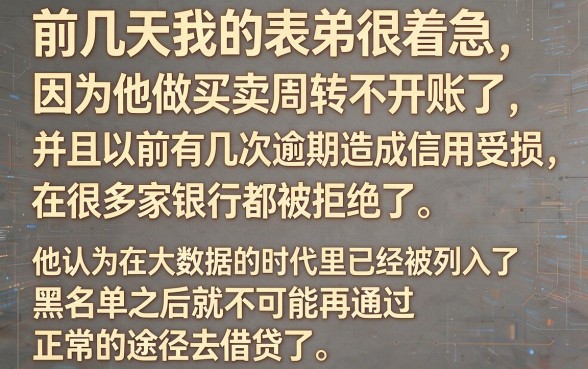 能下款的口子无视黑户，细致阐述五个黑户借钱0门槛极速下款app