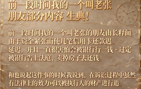 信用卡逾期未还法院起诉有用吗，归集5个无视黑白户秒过的网贷