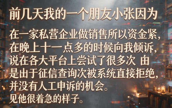 类似招联金融容易下款的口子，归纳5个真正无视风控黑白的网贷软件