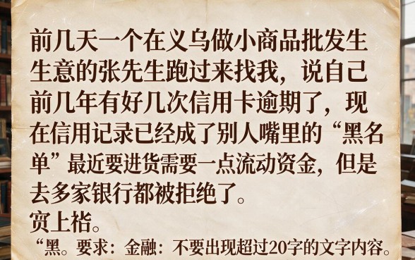 好下款的网贷口子有哪些呢，精选五个黑到不能再黑都能下款的口子
