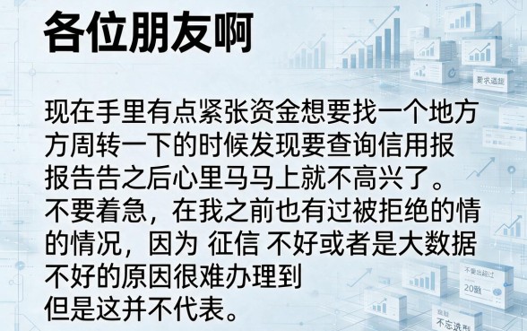 手机借款哪个安全利率低些,梳理5个不看征信无视黑白百分百下款网贷平台