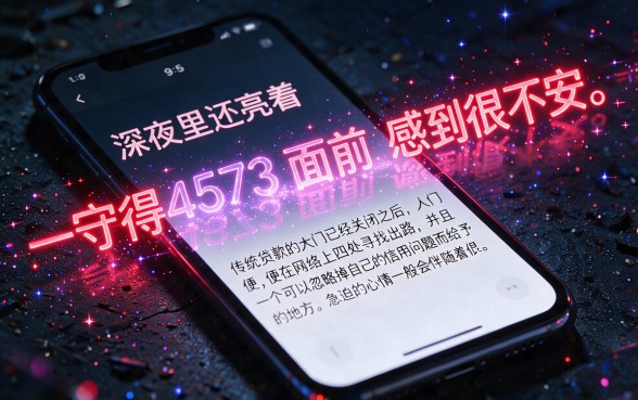 手机借款下款率高的口子,鼎力推荐5个征信花了可以借钱的网贷app