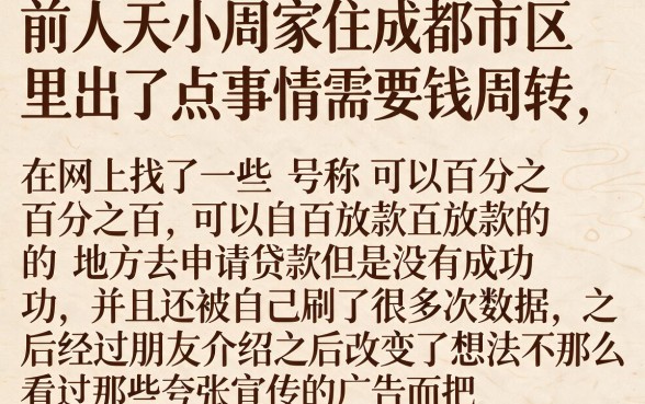 百分百下款的网贷口子链接，归集5个芝麻信用600贷款平台