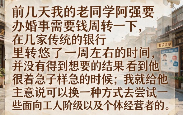 大额贷款极速申请平台，深入剖析5个不用面签和芝麻分的贷款口子