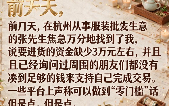 网贷0门槛秒下款的口子，揭秘五个黑白贷款不是高炮的app