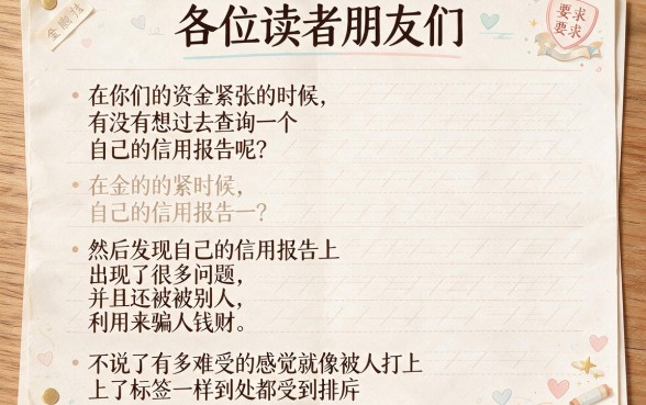 征信花有下款的口子嘛，热忱推荐5个超级烂户双黑下款口子
