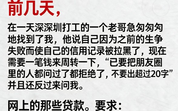 有没有百份百下款的口子，汇总5个黑户逾期必下网贷app名单