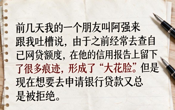 征信花了还了钱能借款吗，深入剖析5个比较靠谱的借钱口子