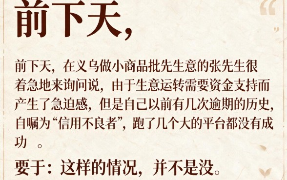 黑户极容易下款的口子有哪些呢，精选五个公积金借钱口子